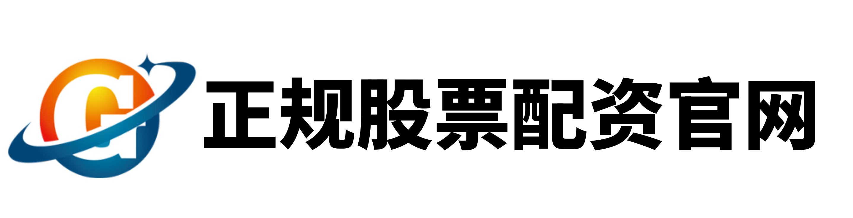 专业配资网